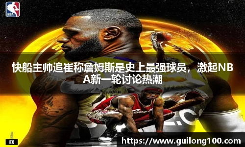 必威betway西汉姆联官方网站