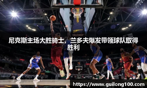 必威betway西汉姆联官方网站