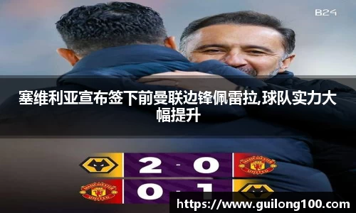 必威betway西汉姆联