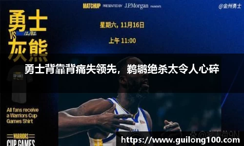 必威betway西汉姆联