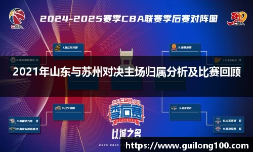 必威betway西汉姆联