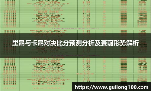 必威betway西汉姆联