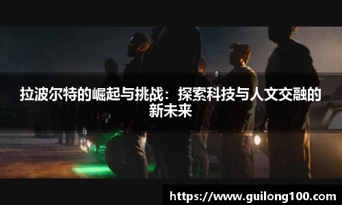 必威betway西汉姆联官网