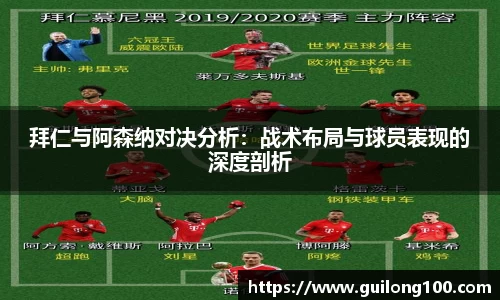 必威betway西汉姆联