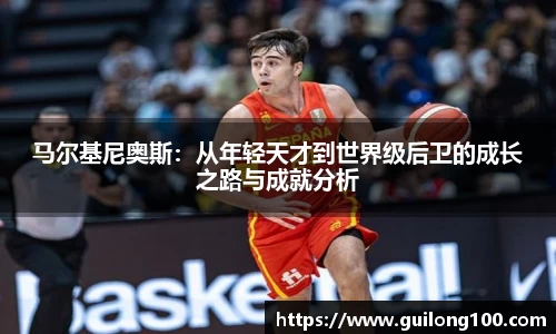 必威betway西汉姆联