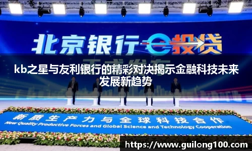 必威betway西汉姆联