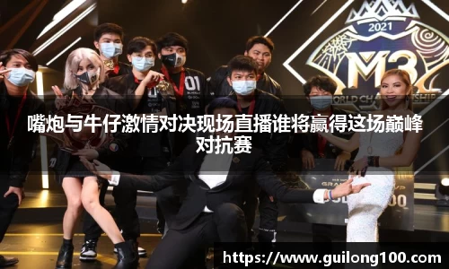 必威betway西汉姆联