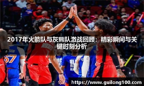 必威betway西汉姆联