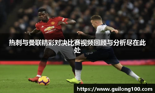 必威betway西汉姆联