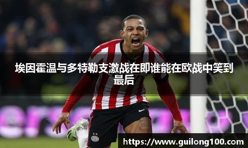 必威betway西汉姆联