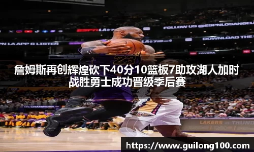 必威betway西汉姆联