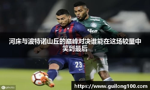 必威betway西汉姆联官网