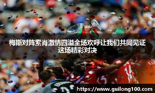 必威betway西汉姆联