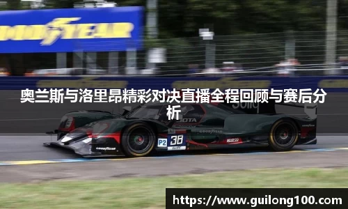 必威betway西汉姆联