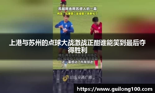 必威betway西汉姆联