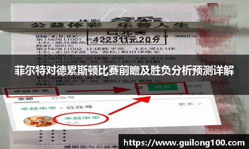 必威betway西汉姆联