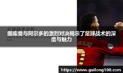 必威betway西汉姆联