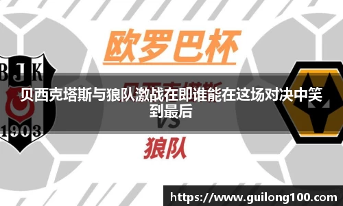 必威betway西汉姆联官网