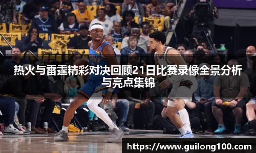 必威betway西汉姆联官网