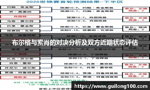 必威betway西汉姆联官网