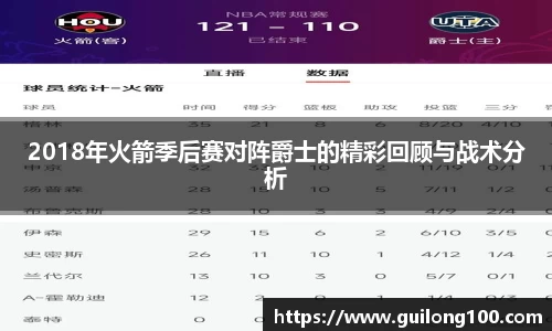 必威betway西汉姆联