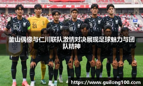 必威betway西汉姆联官网