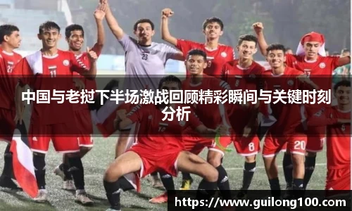 必威betway西汉姆联