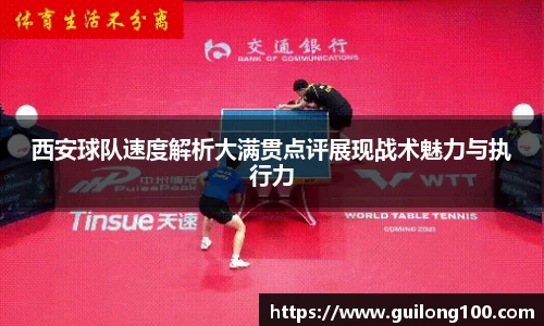 必威betway西汉姆联官方网站