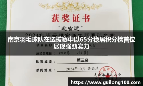 必威betway西汉姆联官方网站