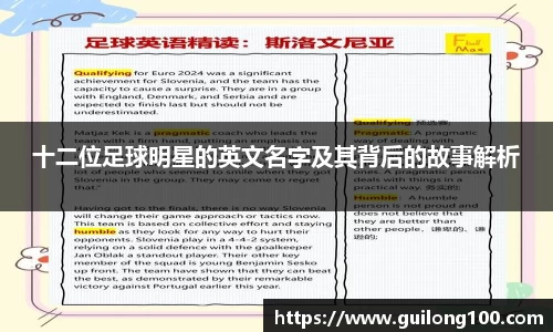 必威betway西汉姆联官方网站