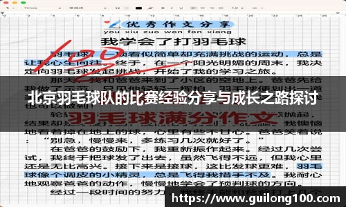 必威betway西汉姆联官方网站