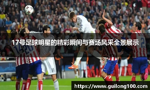 必威betway西汉姆联