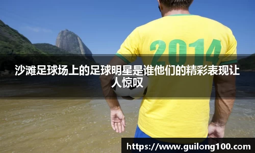 必威betway西汉姆联官网